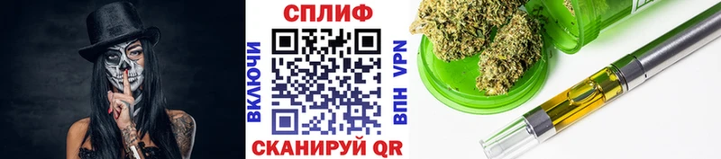 Купить МАРИХУАНА  COCAIN  АМФЕТАМИН  Мефедрон  ГАШ  Балашиха