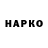 КЕТАМИН VHQ Jack Howard