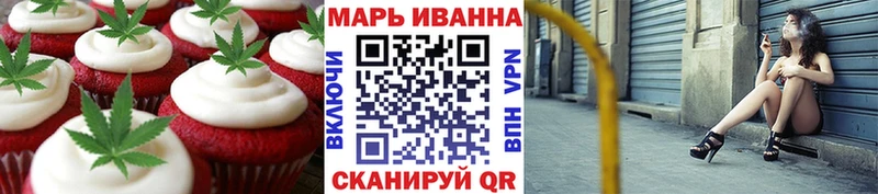 Еда ТГК конопля  Купить где  Балашиха 