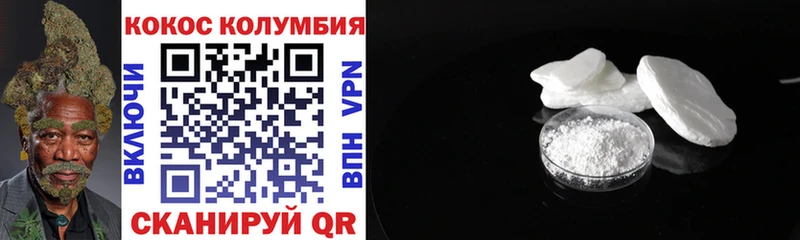 Кокаин Эквадор Балашиха