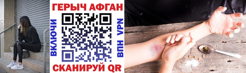 Купить где  Балашиха  ГЕРОИН белый 