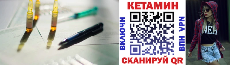 КЕТАМИН ketamine Балашиха