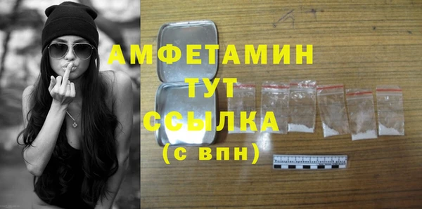 альфа пвп VHQ Гусь-Хрустальный
