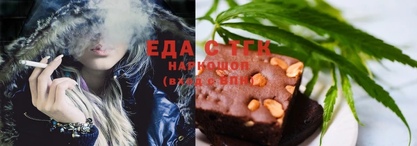 MDMA Premium VHQ Гусев