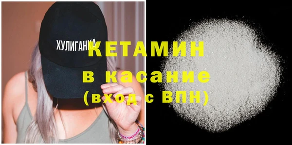 сатива Гусиноозёрск