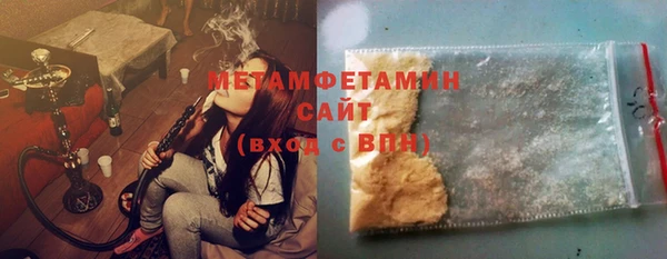 MDMA Premium VHQ Гусев