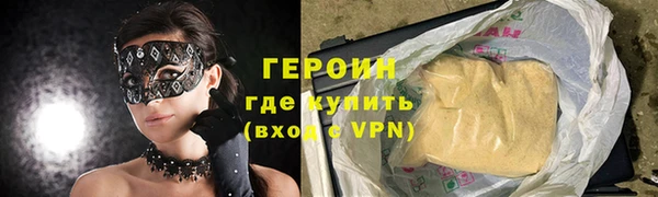 альфа пвп VHQ Гусь-Хрустальный