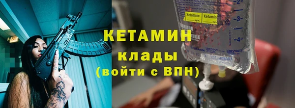 сатива Гусиноозёрск