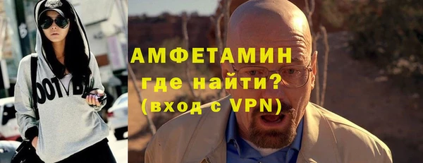 сатива Гусиноозёрск