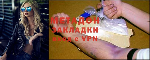 MDMA Premium VHQ Гусев