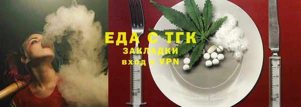 альфа пвп VHQ Гусь-Хрустальный