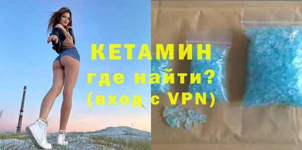 альфа пвп VHQ Гусь-Хрустальный