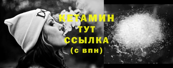 альфа пвп VHQ Гусь-Хрустальный
