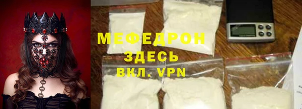 альфа пвп VHQ Гусь-Хрустальный
