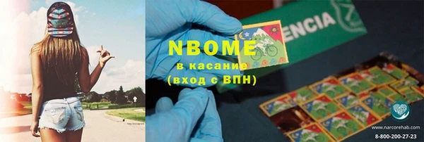 альфа пвп VHQ Гусь-Хрустальный