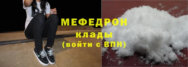 сатива Гусиноозёрск
