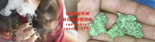MDMA Premium VHQ Гусев