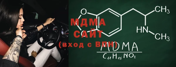 MDMA Premium VHQ Гусев