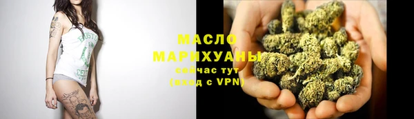 сатива Гусиноозёрск