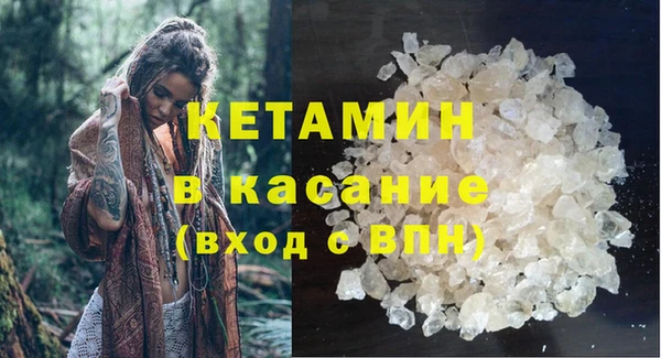 альфа пвп VHQ Гусь-Хрустальный
