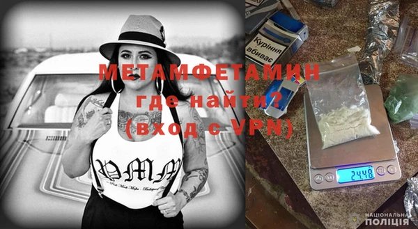 MDMA Premium VHQ Гусев