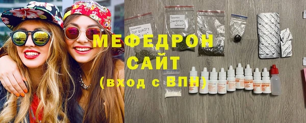 альфа пвп VHQ Гусь-Хрустальный