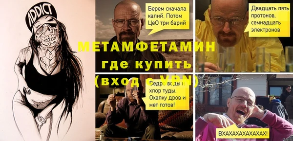 MDMA Premium VHQ Гусев