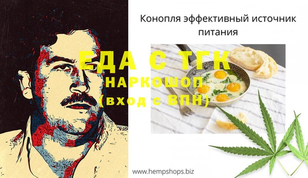 сатива Гусиноозёрск