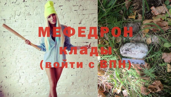 MDMA Premium VHQ Гусев