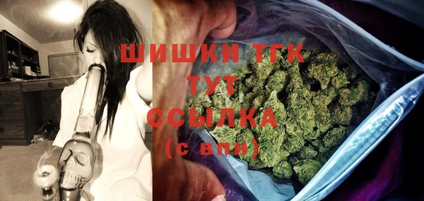 MDMA Premium VHQ Гусев