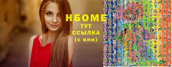 MDMA Premium VHQ Гусев