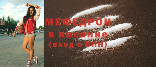 альфа пвп VHQ Гусь-Хрустальный