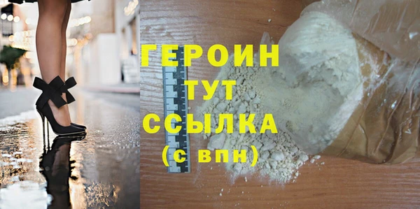 альфа пвп VHQ Гусь-Хрустальный
