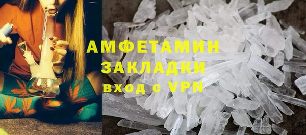 сатива Гусиноозёрск