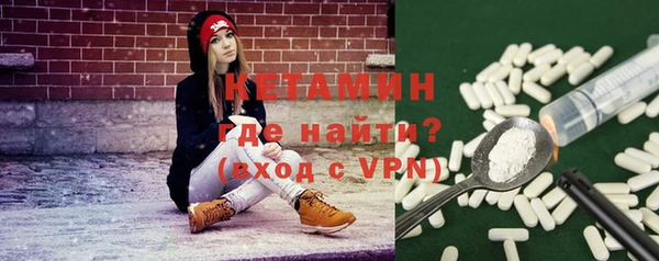альфа пвп VHQ Гусь-Хрустальный
