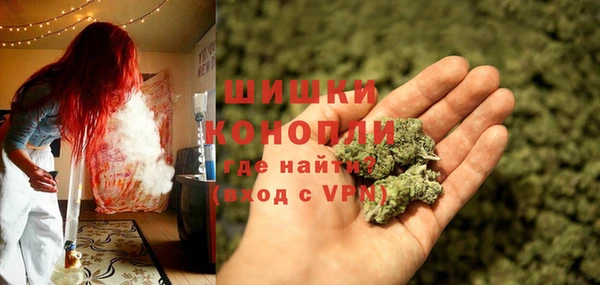 альфа пвп VHQ Гусь-Хрустальный