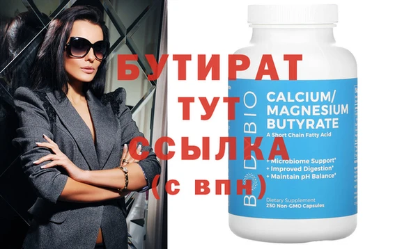 MDMA Premium VHQ Гусев