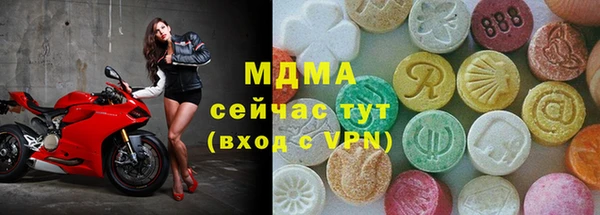 сатива Гусиноозёрск