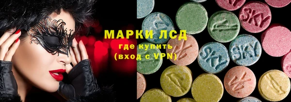 MDMA Premium VHQ Гусев