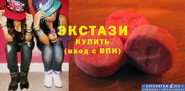 MDMA Premium VHQ Гусев