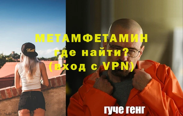 альфа пвп VHQ Гусь-Хрустальный