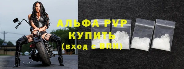 альфа пвп VHQ Гусь-Хрустальный