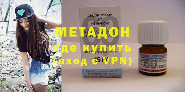 альфа пвп VHQ Гусь-Хрустальный