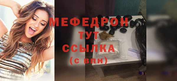 сатива Гусиноозёрск
