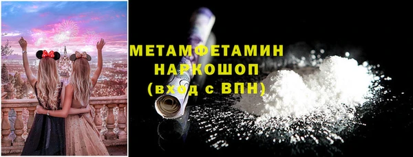MDMA Premium VHQ Гусев
