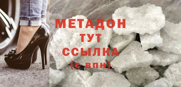 MDMA Premium VHQ Гусев