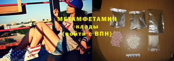MDMA Premium VHQ Гусев