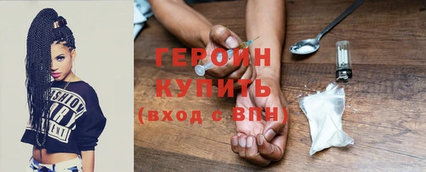 альфа пвп VHQ Гусь-Хрустальный