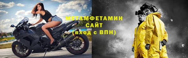 сатива Гусиноозёрск