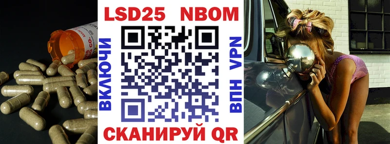Купить закладки  Балашиха  LSD-25 экстази кислота 
